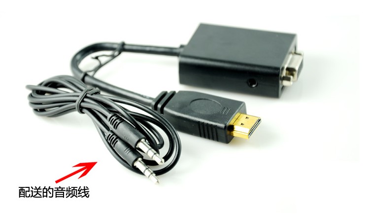 HDMI转VGA线HDMI转VGA高清转换器 hdmi to VGA连接线带音频转接头