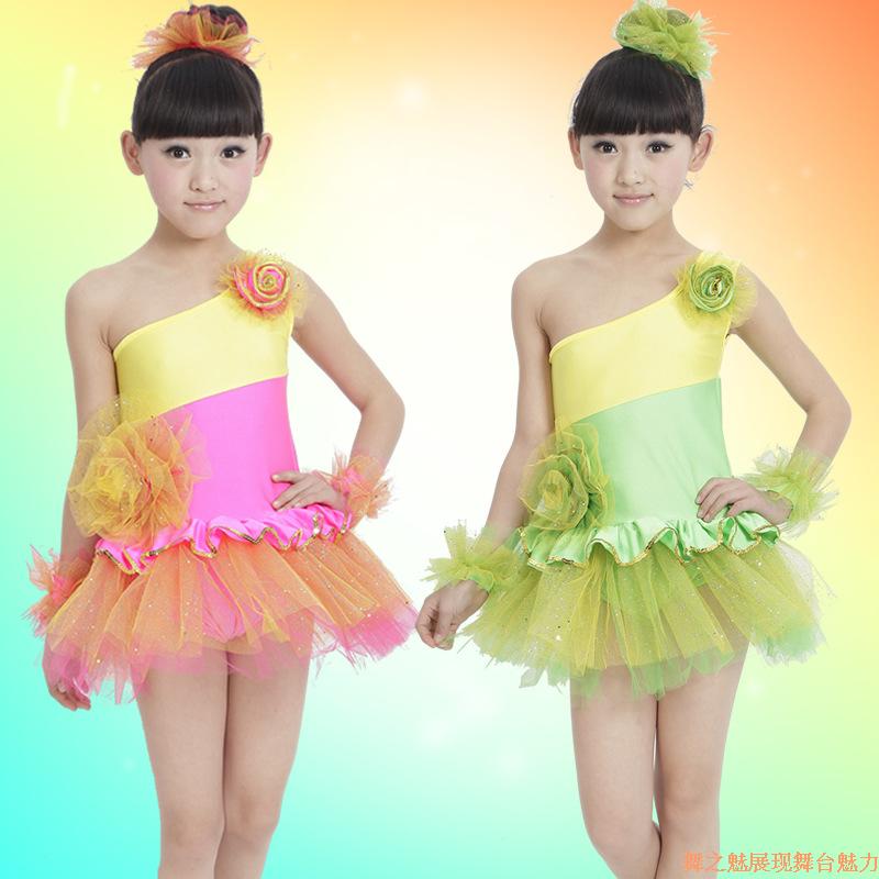 儿童舞蹈服女童公主裙演出服幼儿现代舞表演服装拉丁裙芭蕾服纱裙