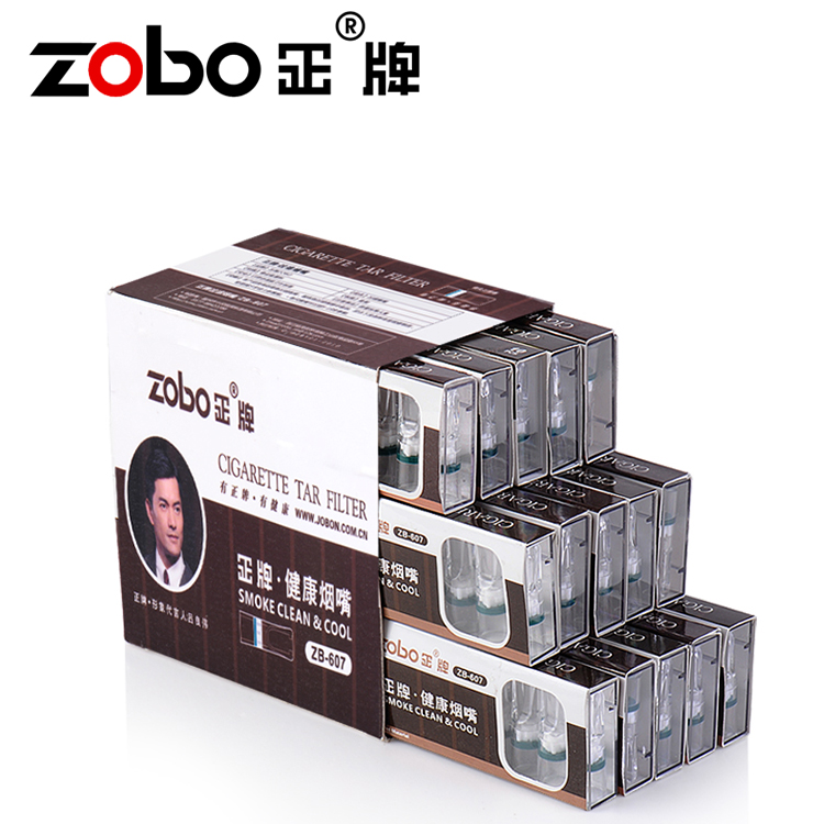 Zobo正牌抛弃型烟嘴 一次性烟嘴 减毒 戒烟清肺 ZB-607DH(180Z)