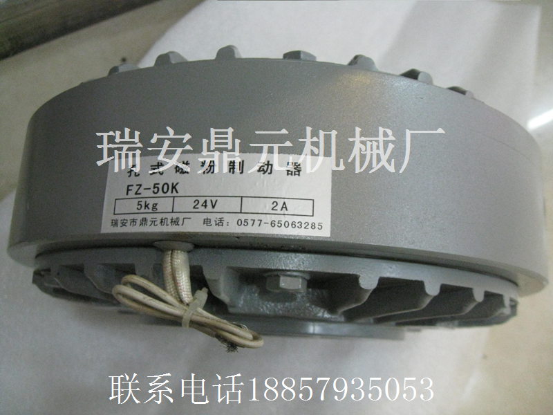 5.0Kg孔式磁粉制动器 空心轴磁粉制动器【厂家直销】一年保修