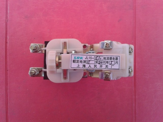 上海人民 过流继电器 电流继电器 JL15-11J  1-60A  规格可选