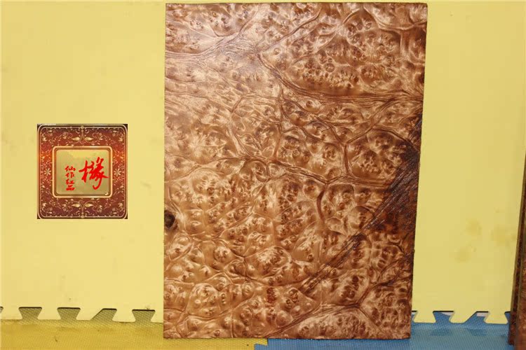 缅甸三宝天然黄金樟椅子板材红木家具木板料圈椅规格料茶桌面板
