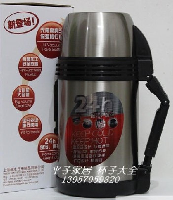 上海清水保温壶 双层真空不锈钢保温瓶旅游壶 暖壶 1.2L保温24小