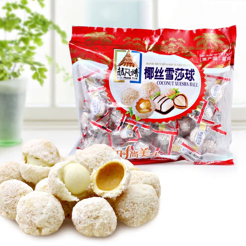越风情越南第一排糖椰丝雪莎球 进口越南糖果 结婚排糖喜糖408g/