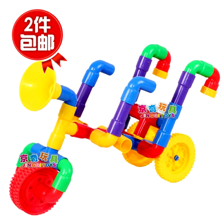 京奇喇叭车积木　塑料拼插拼装玩具 管道益智玩具