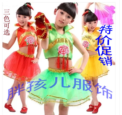 六一儿童民族舞蹈服演出服女童秧歌跳舞衣服小辣椒汉族表演服装夏