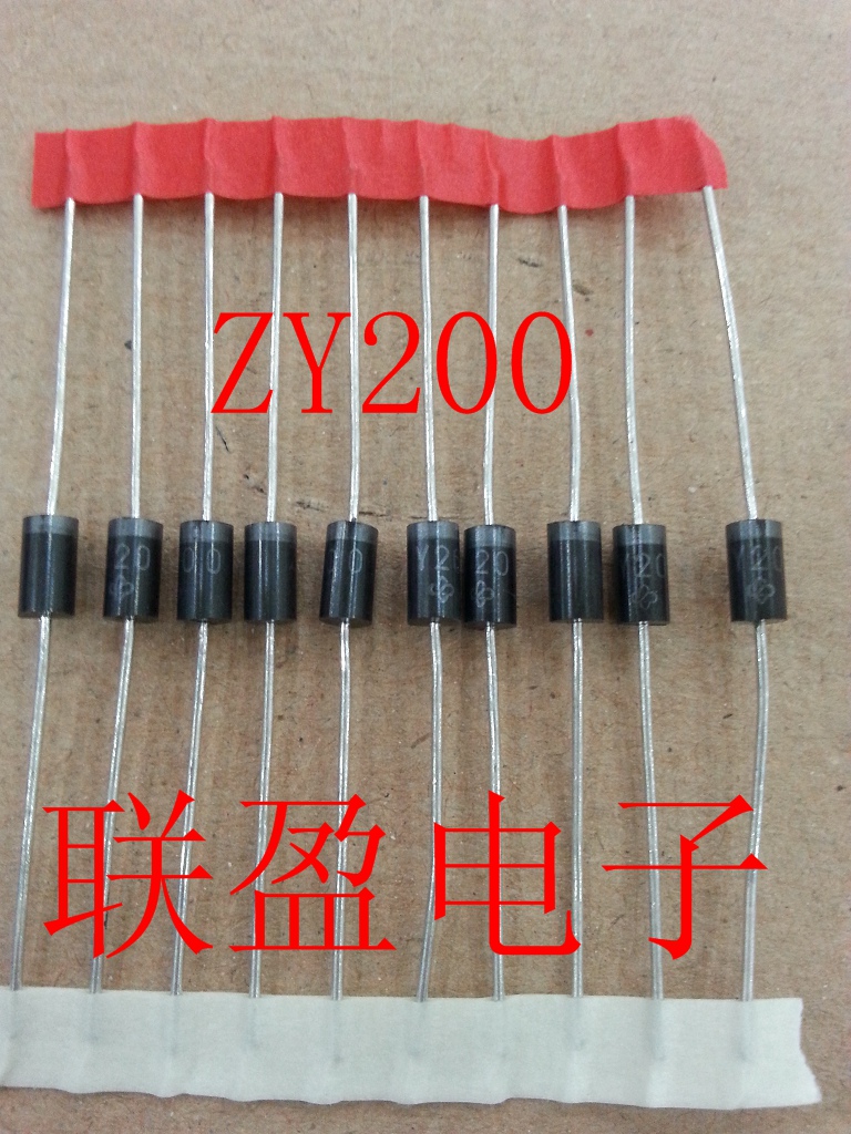 ZY200 DO-15 直插 二极管