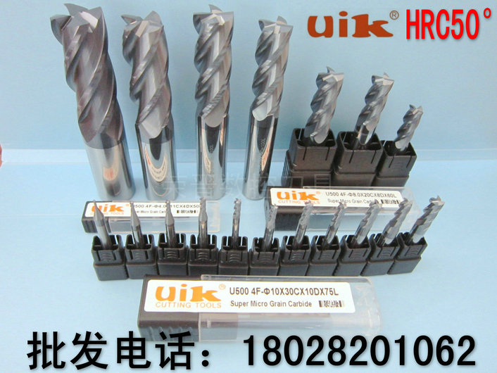 铣刀/UIK钨钢刀/4刃平底刀/U500系列合金刀1mm-20mm/50度数控刀具