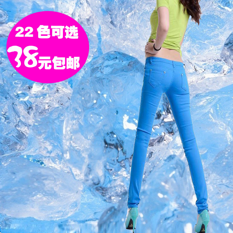2014春装新款韩版薄款弹力显瘦糖果色小脚裤 打底休闲女牛仔裤子