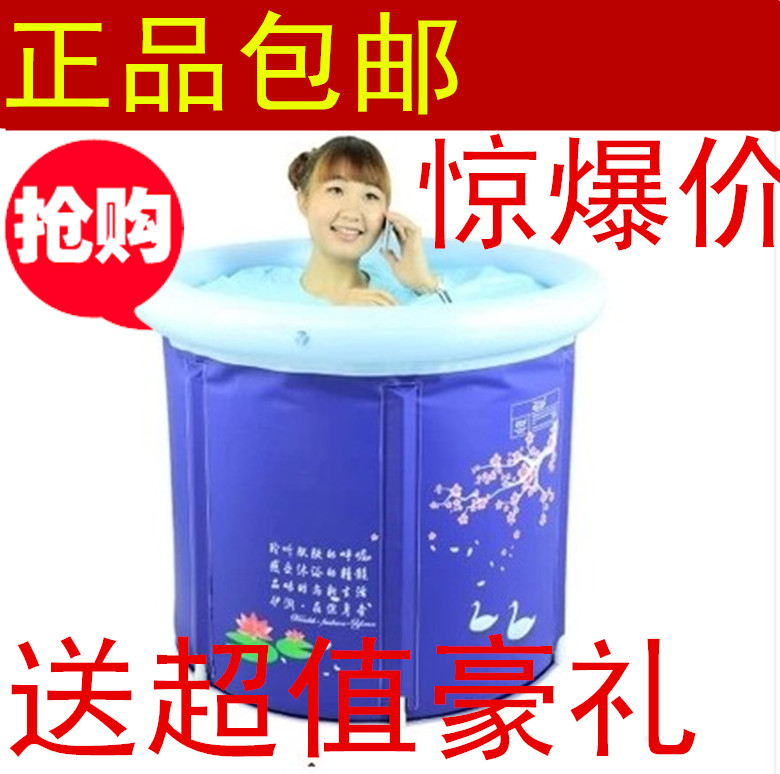 伊润超防寒75CM加厚加大折叠浴缸浴桶 泡澡桶沐浴桶免充气浴缸