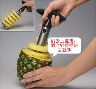 【女王专享】不锈钢菠萝削皮器 水果菠萝削皮刀具 去核抽芯器
