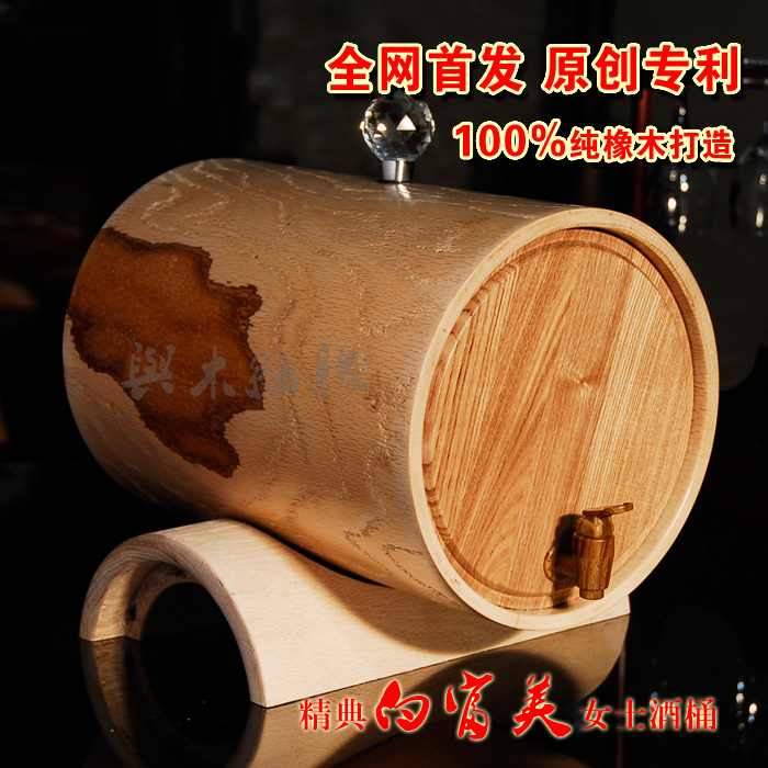 独家首发纯实木酒桶橡木桶酒桶自酿葡萄酒桶 红酒桶 酿酒桶