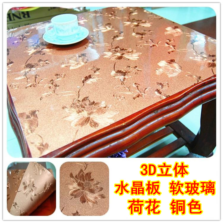 【悦之丰3D立体欧式台布桌布】 PVC水晶板软玻璃餐桌垫茶几垫特惠