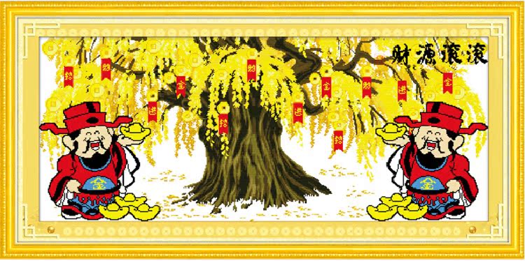 shizixiu印花十字绣新款客厅大幅风景十字秀财源滚滚黄金树十字锈