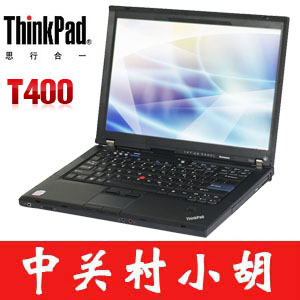二手包邮ThinkPad IBM T400 二手笔记本 T9400 双显卡 LED高分屏