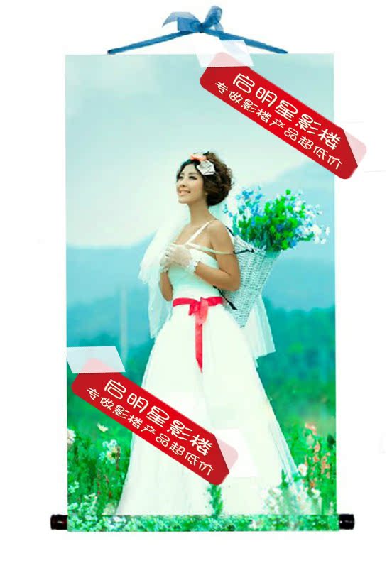 照片挂历年历海报定制绢丝塑料木轴画个性定制婚纱照包邮国画海报