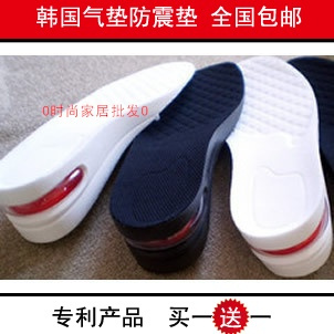 内增高鞋垫全垫高档舒适减震 二层可调节3-5cm 隐形气垫男鞋垫