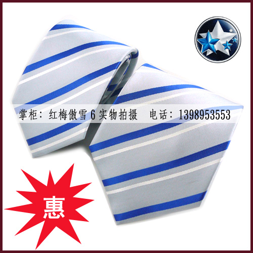 启辰4s店员工销售工作领带丝巾 定制 定做 订做 领带 丝巾 领结