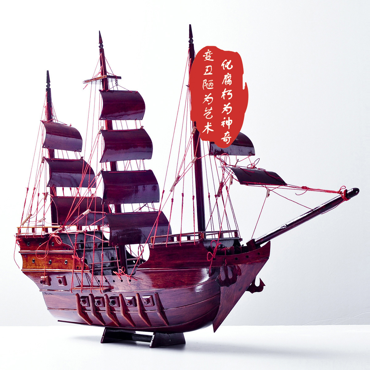 草花梨 闽南古船模 传统纯手工艺 海盗船木制帆船模型 H065