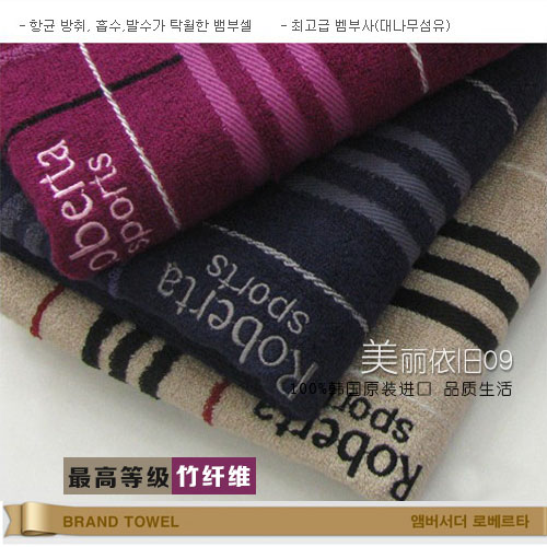 韩国【竹纤维】进口正品100%纯棉毛巾柔软亲肤超吸水无异味防过敏