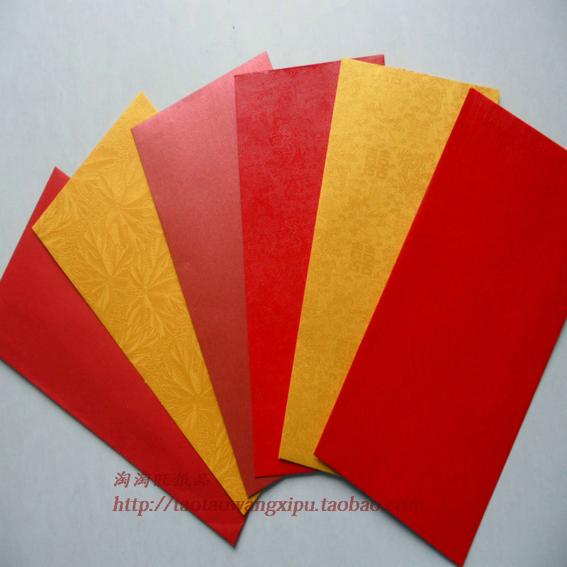 软质红包 空白无字红包袋 创意 商务利是封裸色红包定制加印烫金