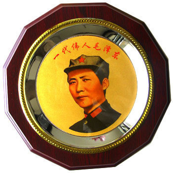 直销毛泽东主席十二角盘工艺摆件人物摆设金箔画像 家居创意25CM