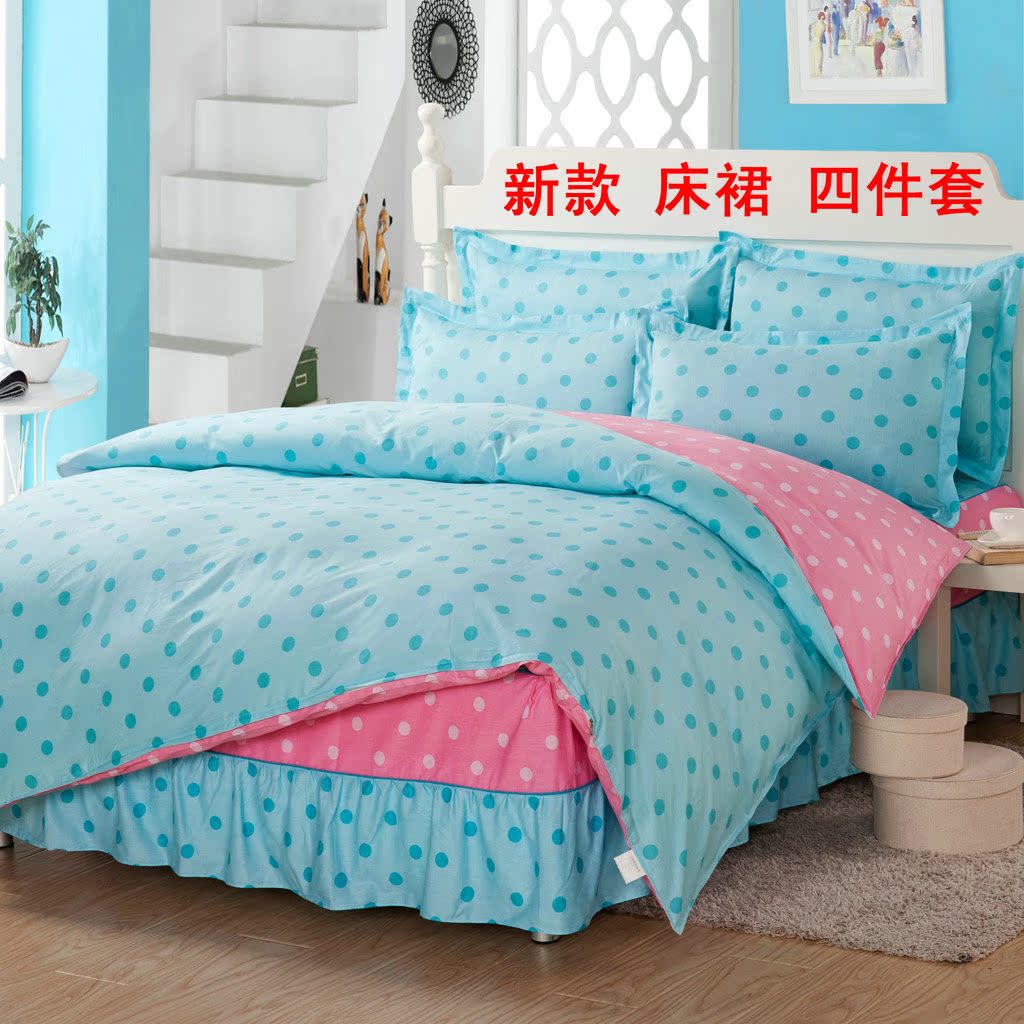 韩版公主田园 全棉床上用品四件套 纯棉家纺可爱被套床单床裙床品