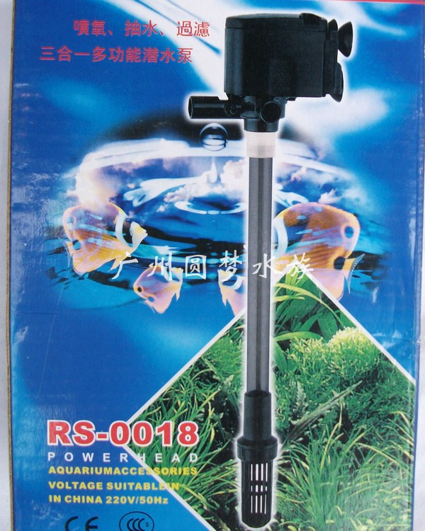 特价鱼缸多功能功能潜水泵日胜RS-0018鱼缸/水族箱鱼缸过滤水泵