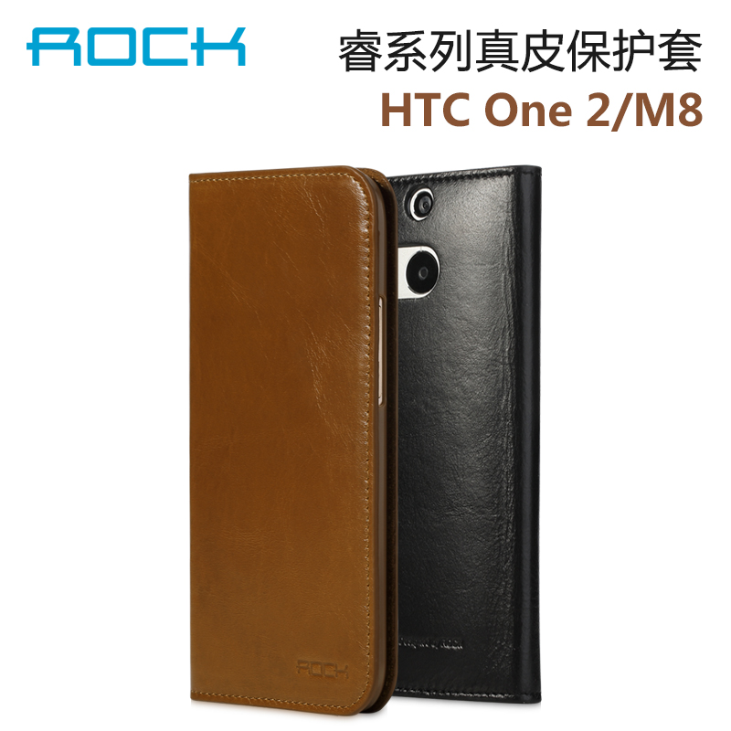 ROCK HTC m8手机壳 M8W保护套 one2 翻盖外壳手机套 M8T皮套真皮