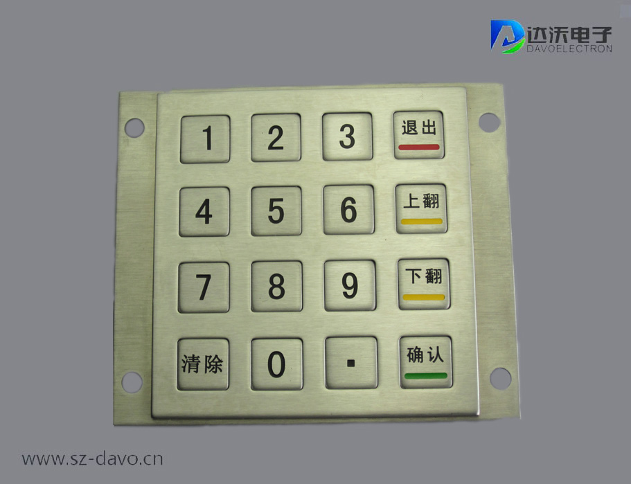 深圳凌力金属16键数字键盘 ATM机输入设备 304不锈钢防尘防暴键盘