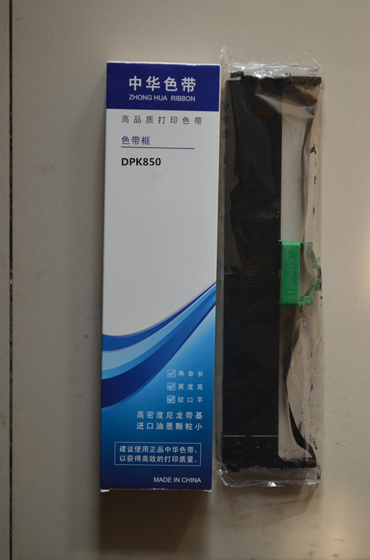 中华 兼容富士通DPK850色带架 DPK860 DPK870色带框 含芯