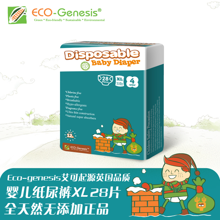 英国Eco-Genesis艾可起源天然防过敏干爽超透气婴儿纸尿裤XL码28p