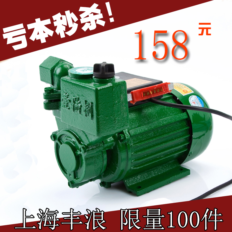 370W/750W全自动自吸泵/家用增压泵/井水抽水泵/循环水泵/加压泵