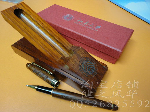 北京大学 纪念品 钢笔 北大 水笔中性笔 宝珠笔 折叠 笔盒 励志