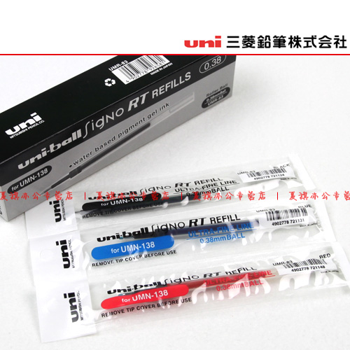 原装日本UNI三菱|UMR-83笔芯 0.38mm 中性笔芯 细笔芯