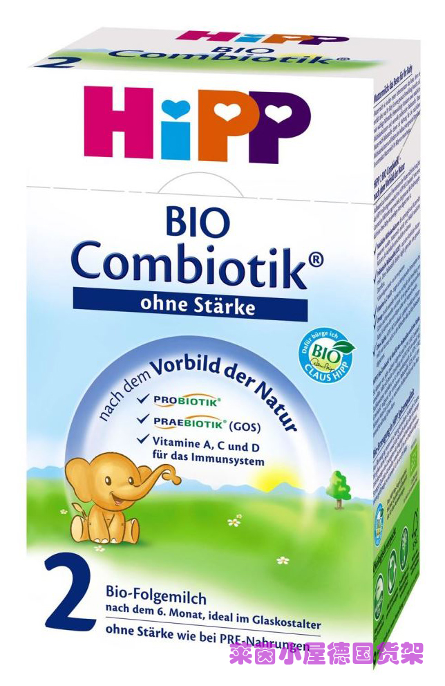 德国原装直邮 喜宝Hipp 有机益生菌婴儿奶粉 2段 无淀粉 600g