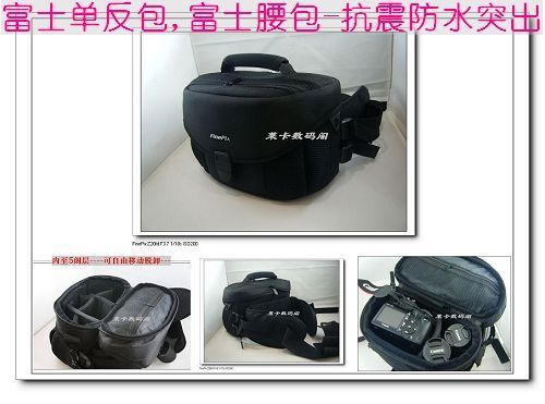 富士单反相机包S9600 HS22 S205 HS11 S100FS 富士摄影包 可腰跨