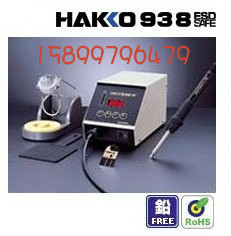 原装进口正品日本白光HAKKO938 焊台 大功率拆静电数显焊台