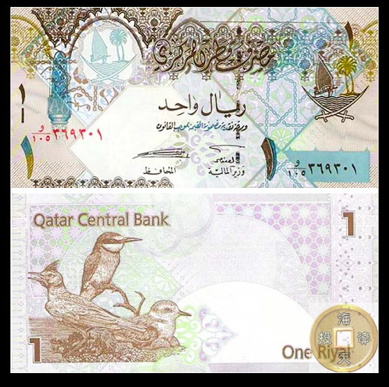 卡塔尔1里亚尔 世界最豪华纸币 精美 全新保真 外币纸币 钱币