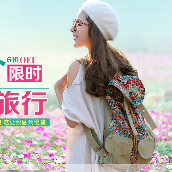 2014新款潮包邮时尚民族风复古印花帆布大学生双肩包背包旅行女包