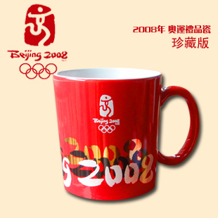 wd-315961礼品奥运纪念收藏品茶杯茶具文字杯中国红瓷景德镇包邮