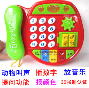 启蒙电话 婴儿益智玩具1岁一岁宝宝玩具智力0-1岁1-2岁1-3岁小孩