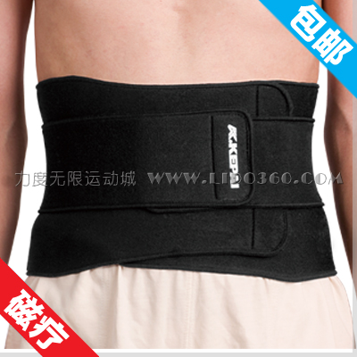 科牌3355加宽运动护腰带 磁疗保暖/腰肌劳损/加强支撑 特惠包邮
