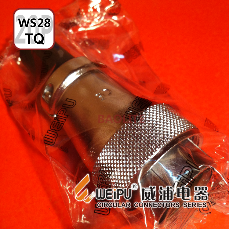 威浦工业连接器 WS28-7芯-12芯-16芯-17芯防水航空插头插座