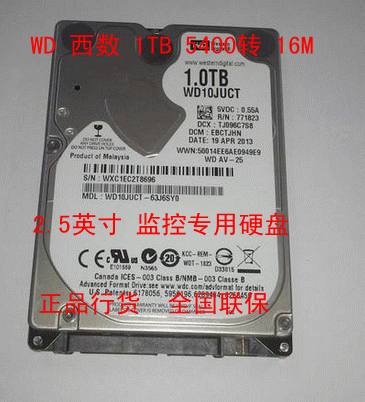 WD/西部数据 WD10JUCT 1TB SATA3  2.5英寸监控硬盘 正品行货联保