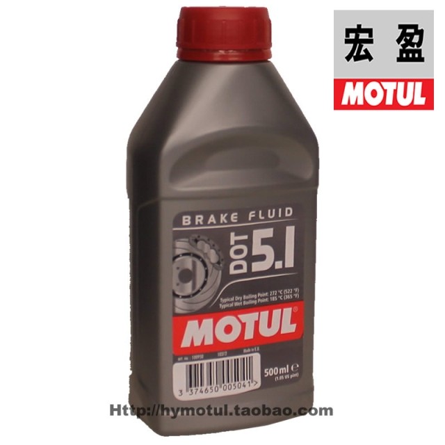 MOTUL DOT 5.1 BRAKE 刹车油 制动液
