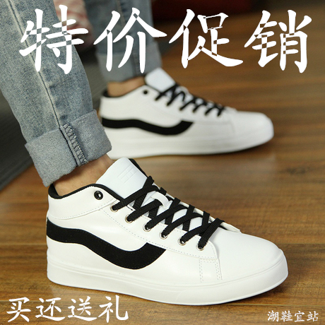 新款白色漆皮男士低帮鞋休闲鞋透气板鞋韩版潮流街舞鞋鬼步舞鞋子