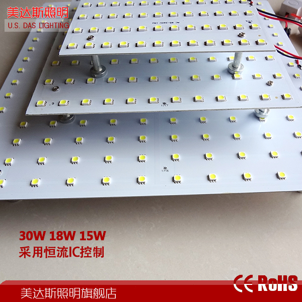 led吸顶灯改造灯板 方形铝基板15W18瓦30W 110V 220伏恒流电源