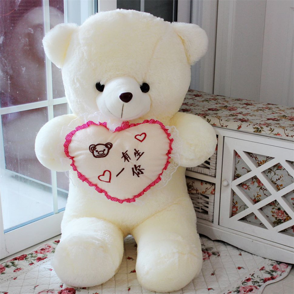抱心LOVE 泰迪熊毛绒玩具熊抱抱熊公仔抱枕玩偶布娃娃洋娃娃