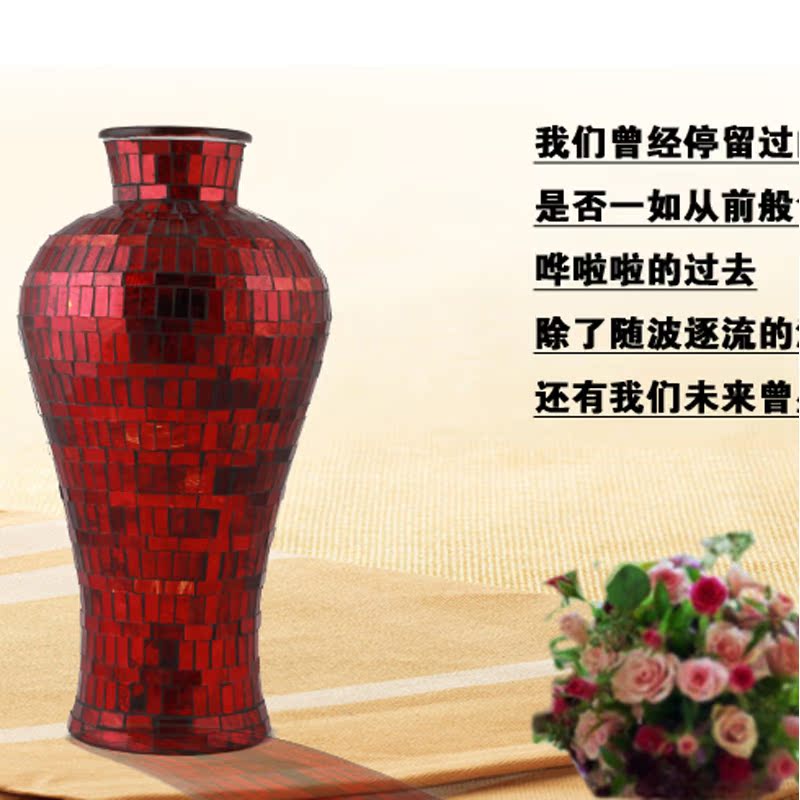 喜庆红色玻璃花瓶 欧式马赛克花瓶 客厅台面摆件花瓶 家居饰品